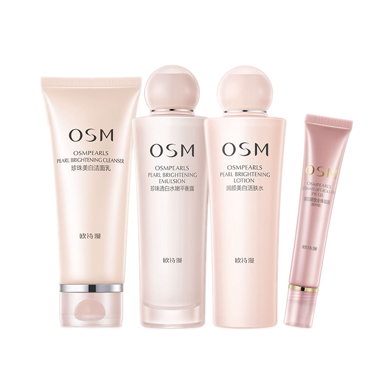欧诗漫 珍珠营养美肤套装