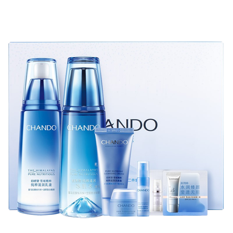 自然堂雪域精粹护肤套装
