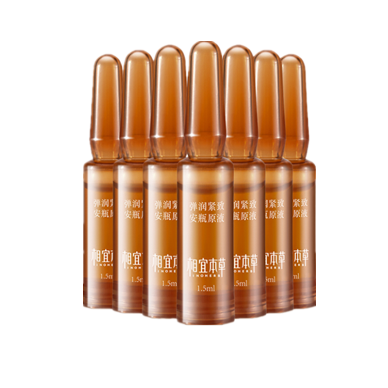 相宜本草 弹润紧致精华液