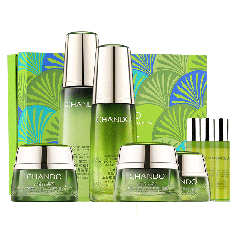 自然堂 雪松精油活颜护肤套装