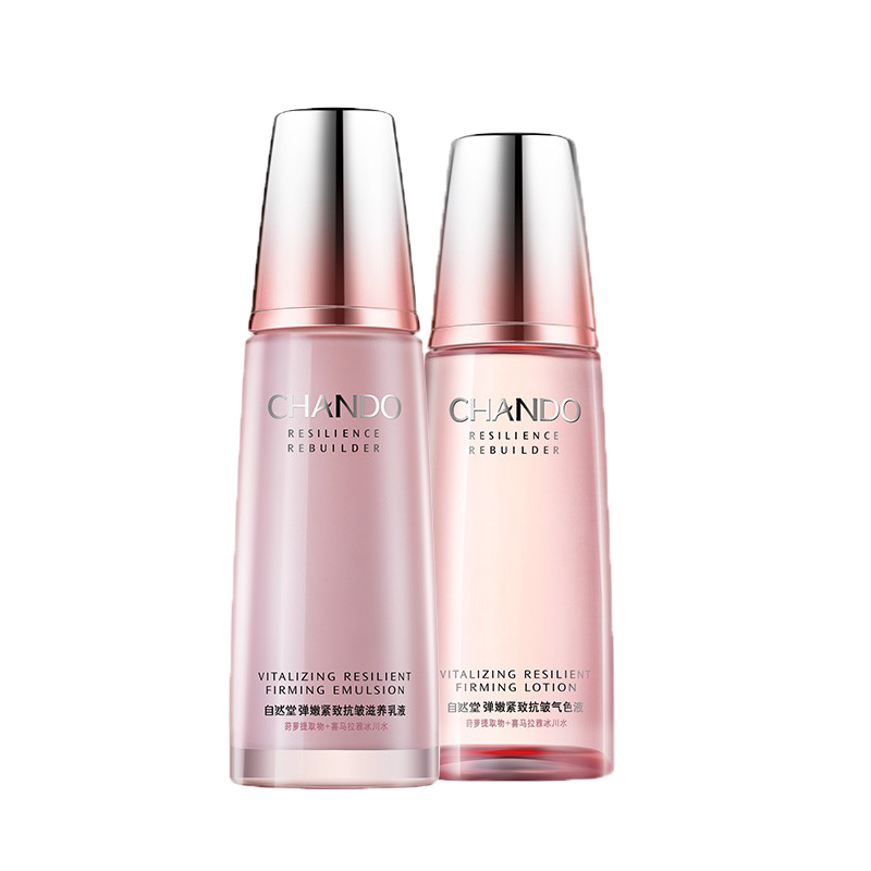 自然堂 弹嫩紧致护肤套装