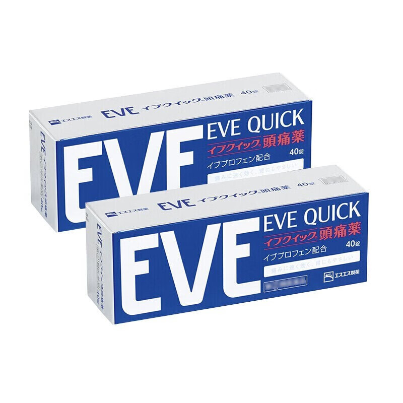 EVE 蓝色装 止疼片