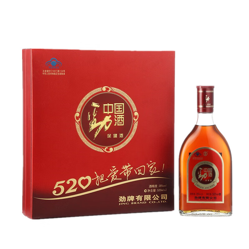 劲牌 礼盒装35度中国劲酒