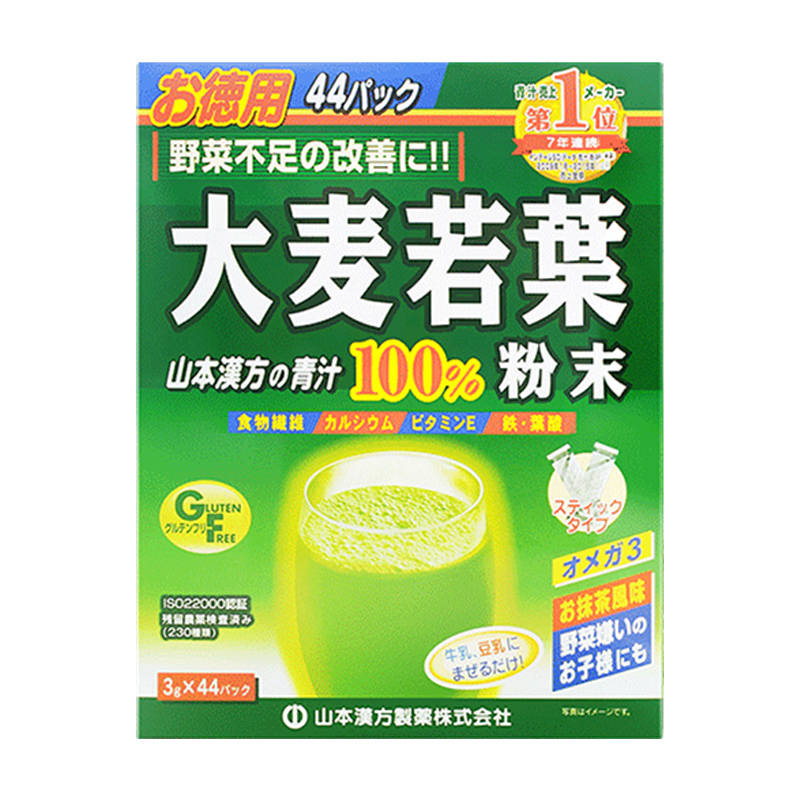 山本漢方製薬株式会社 代餐粉