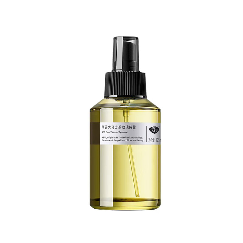 阿芙 精油定妆 爽肤水