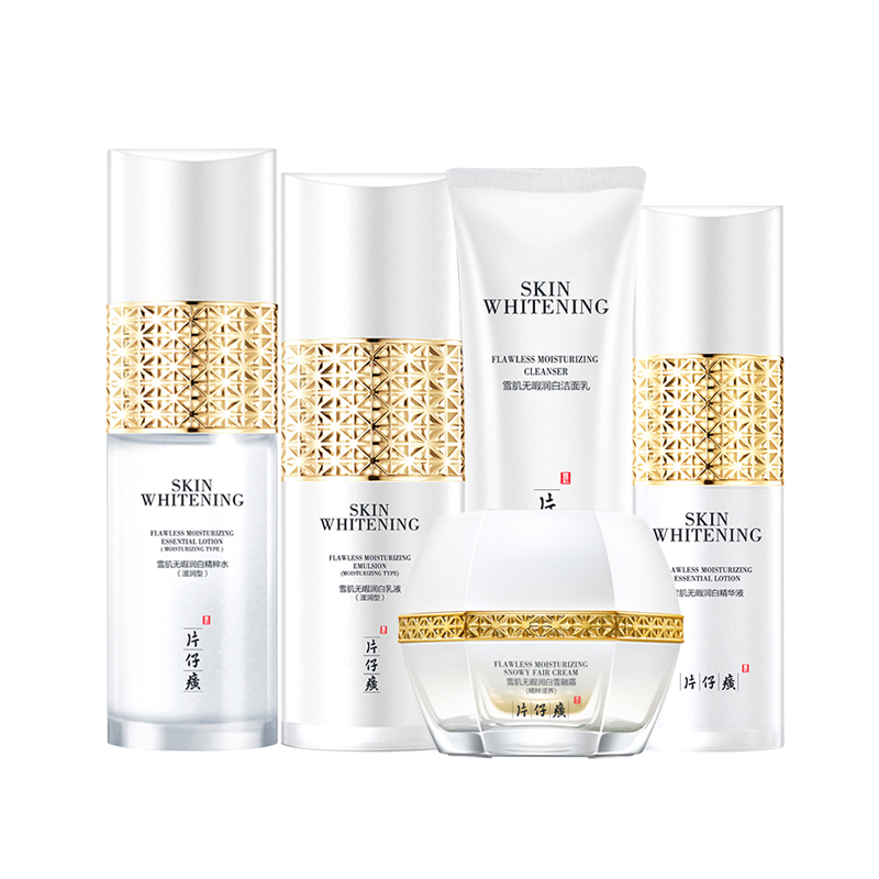 片仔癀 改善暗沉护肤套装