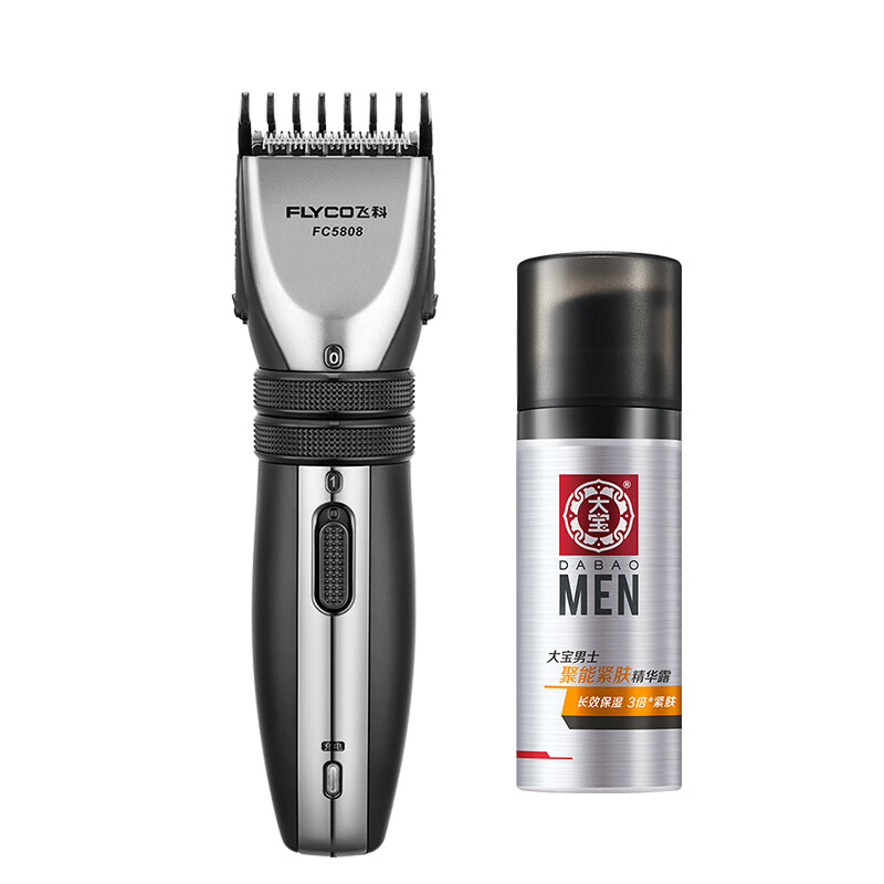 飞科 可水洗刀头理发器