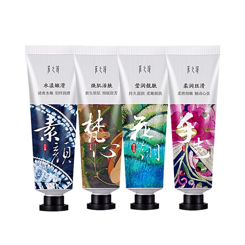 云南白药 植物保护护手霜