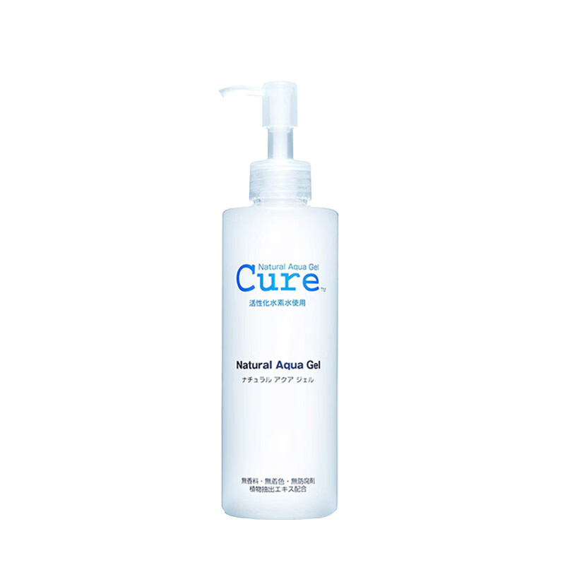 酷韵 活性化水素洗面奶