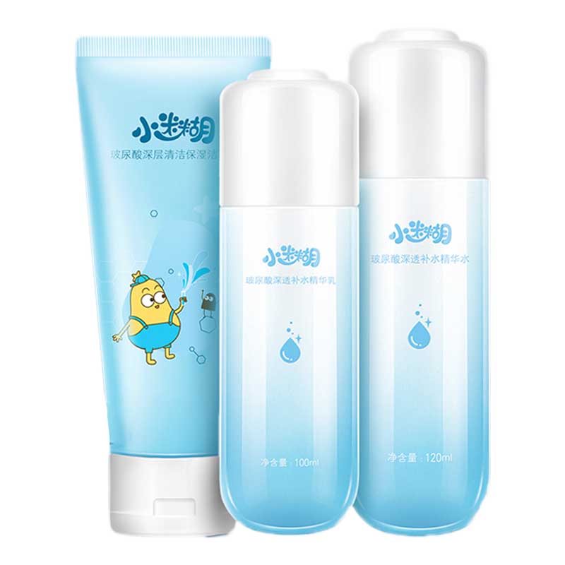 小迷糊 玻尿酸补水面部护肤套装