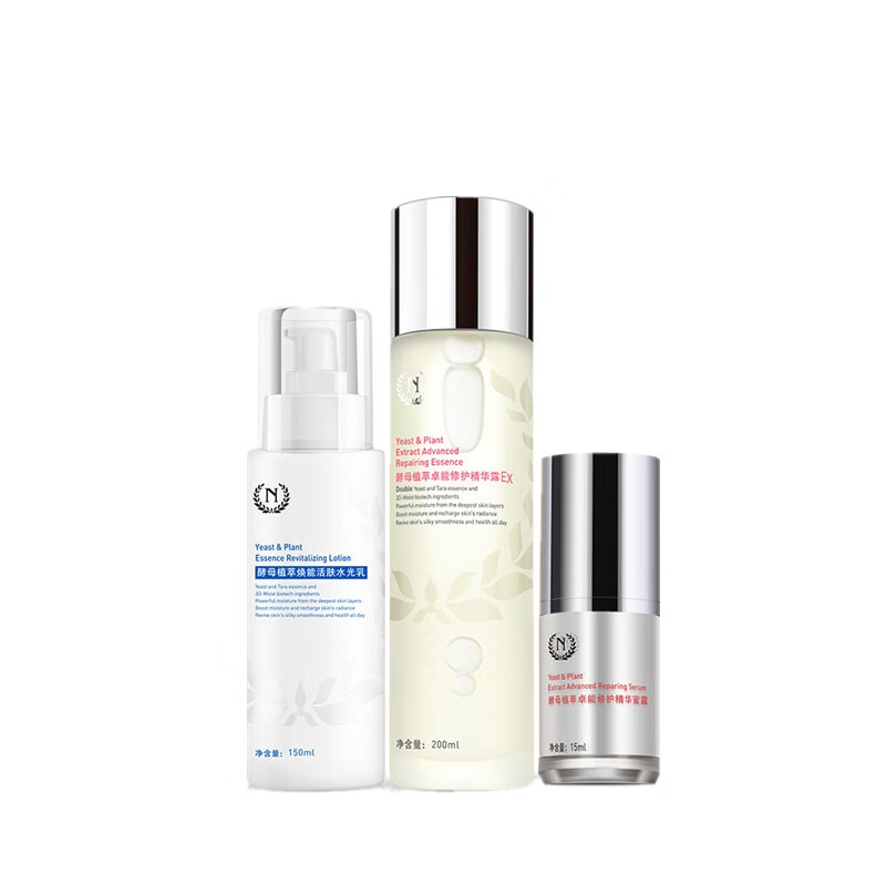 自然之名 酵母植萃修复护肤套装