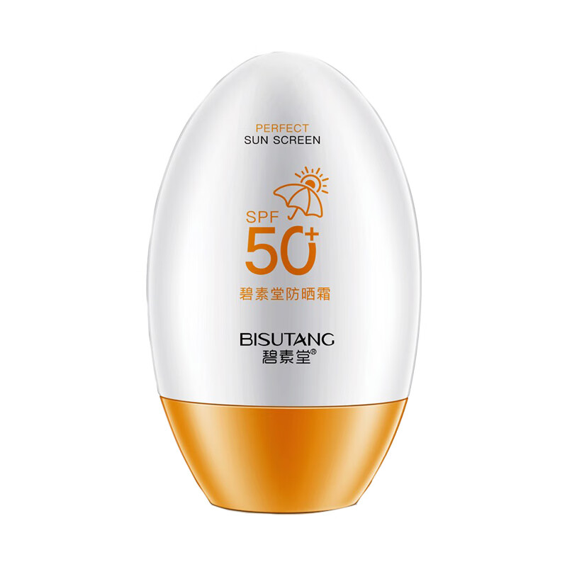 碧素堂 防水顺滑防晒霜