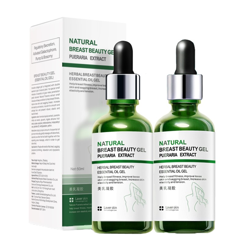 莱薇尔 保固塑型美胸霜