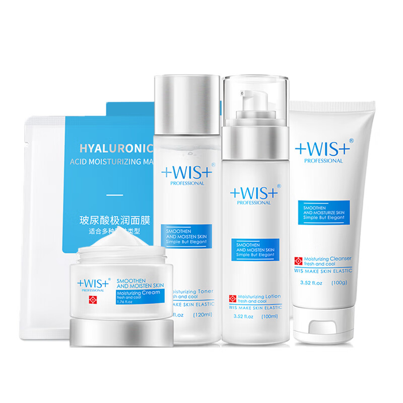 WIS 保湿嫩滑 护肤套盒