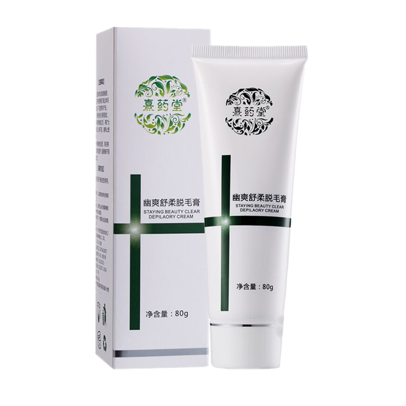 熹药堂无刺激全身可用温和脱毛膏