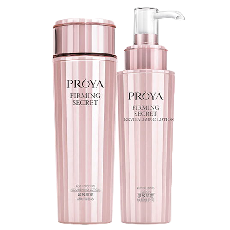 珀莱雅 紧致肌密护肤套装