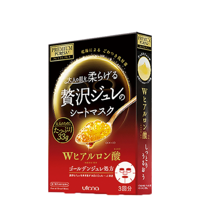 佑天兰 多效焕肤面膜