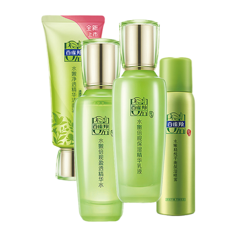 百雀羚 水嫩倍现轻润护肤品套装