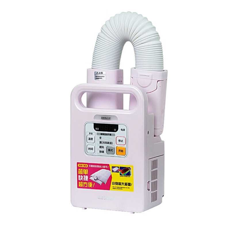 爱丽思 迷你小型干衣机