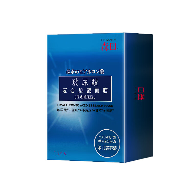 森田 玻尿酸复合原液面膜