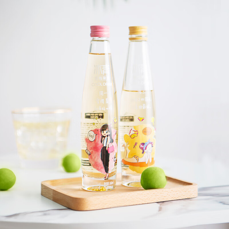 冰青 低度女士果酒