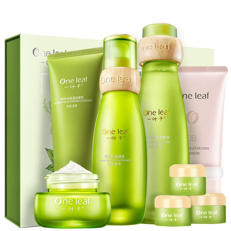 一叶子保湿焕颜套装