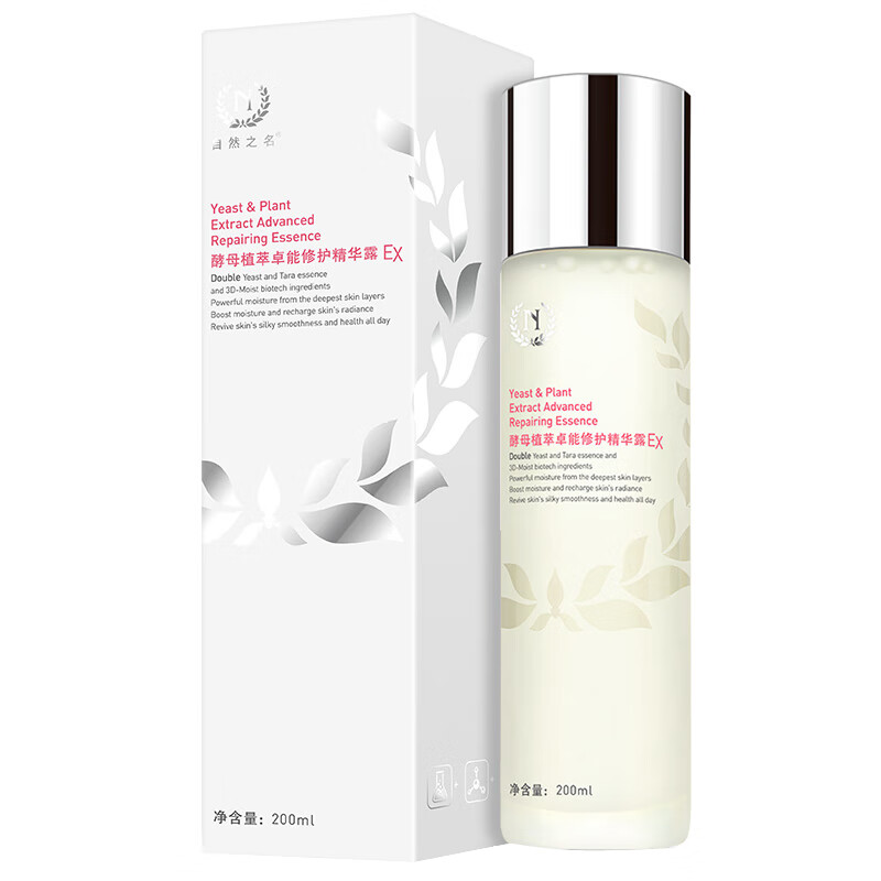 自然之名酵母植萃卓能修护精华露