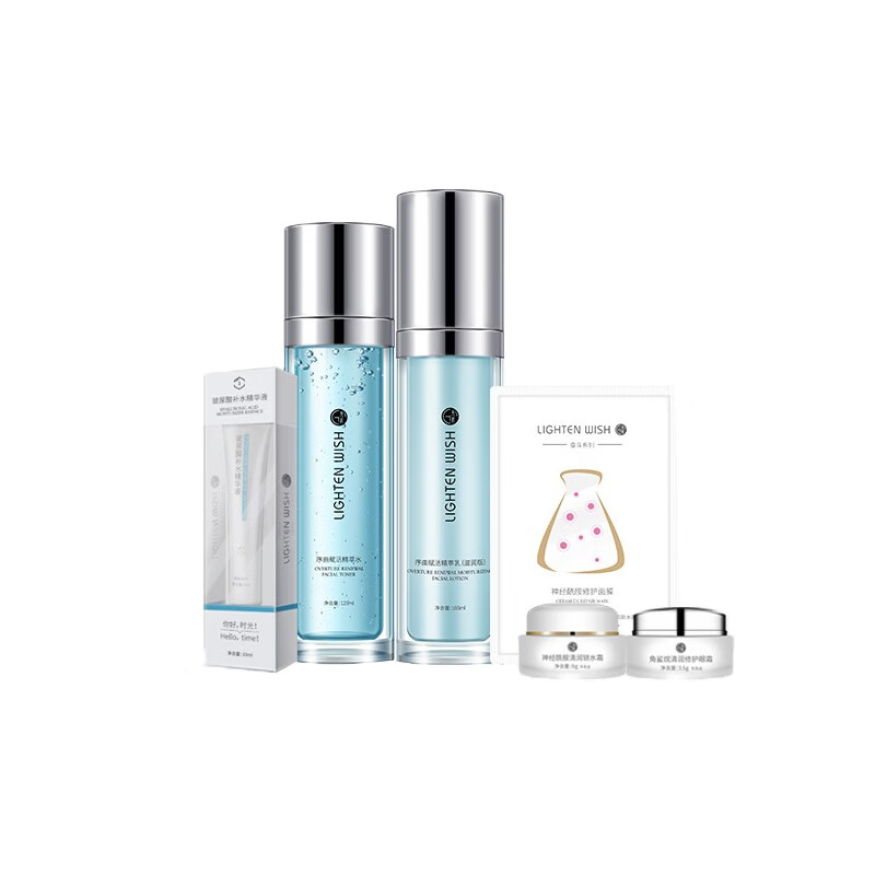 光希 补水锁水保湿 护肤礼盒