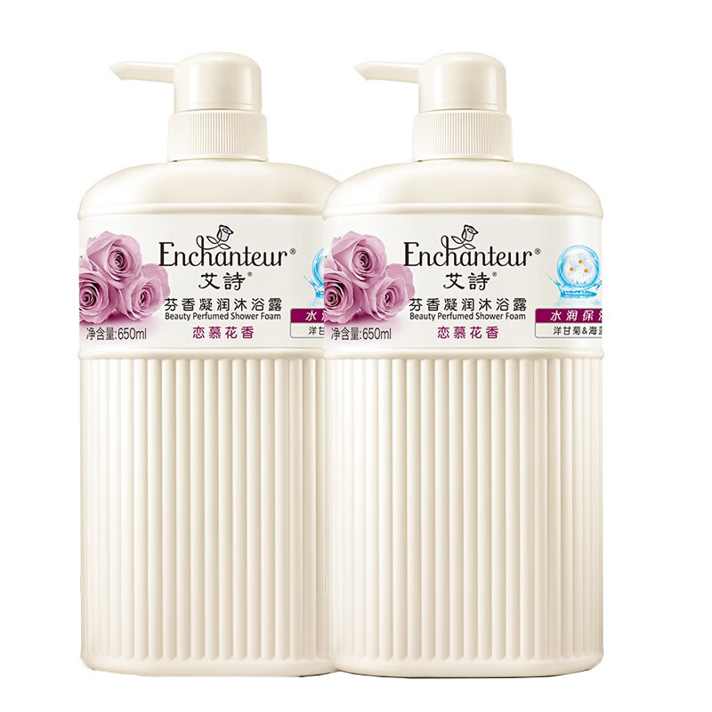 艾诗 恋慕花香套装沐浴露