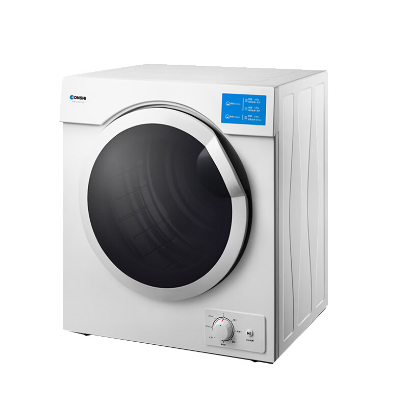 东仕 大容量 烘干机