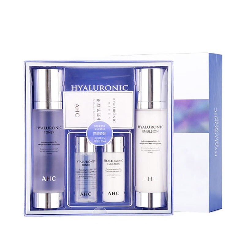 AHC 透明质酸 套装