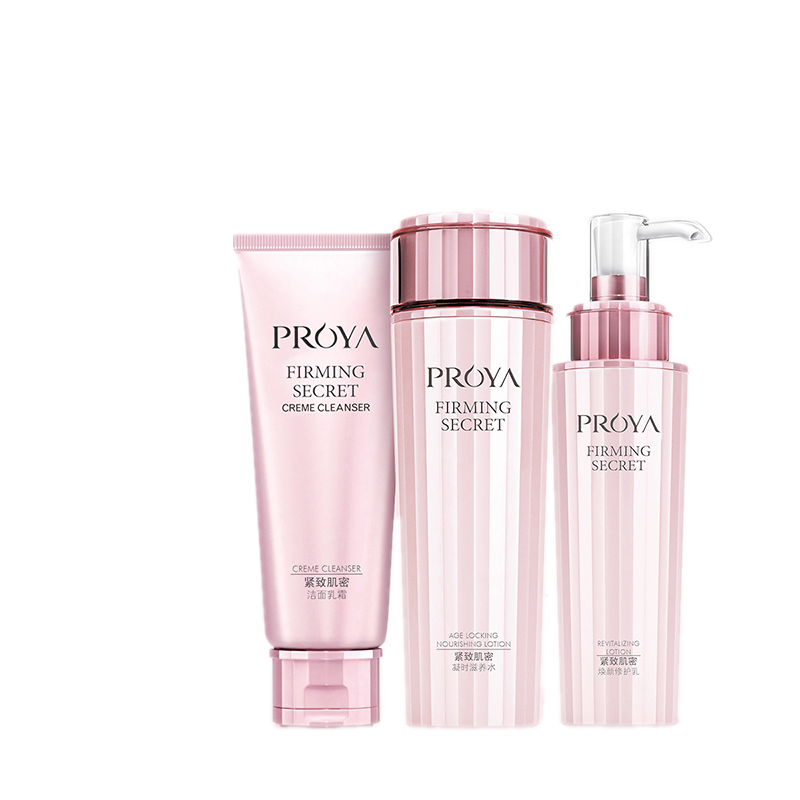 珀莱雅 紧致肌密护肤品套装