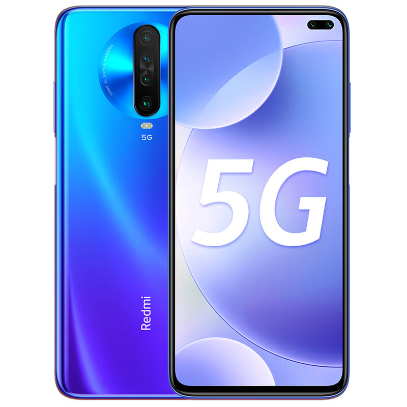 小米 5G双模 流速屏手机