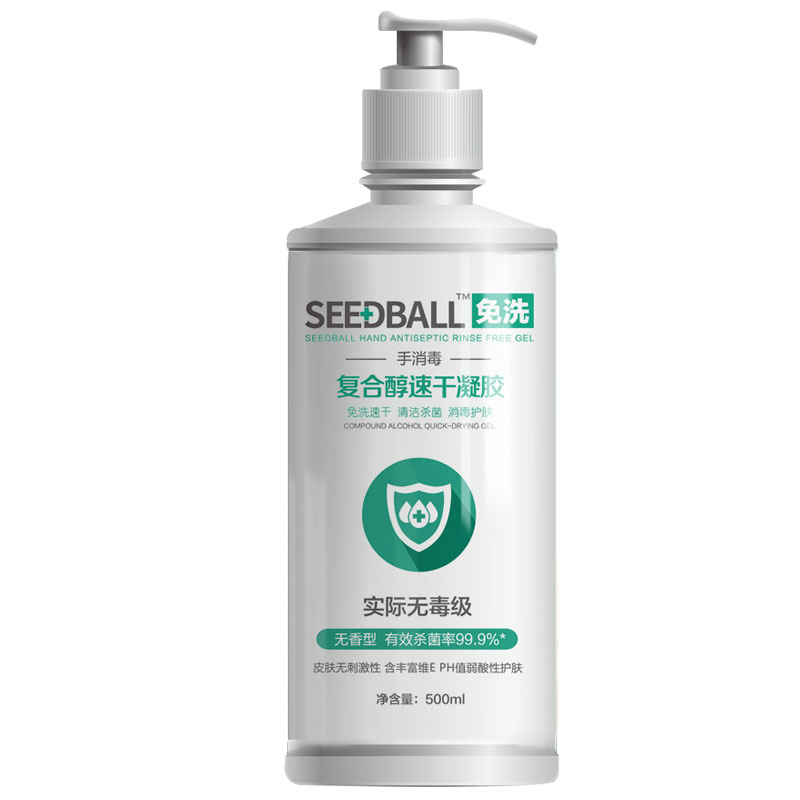 洗得宝 免抑菌速干凝胶洗手液