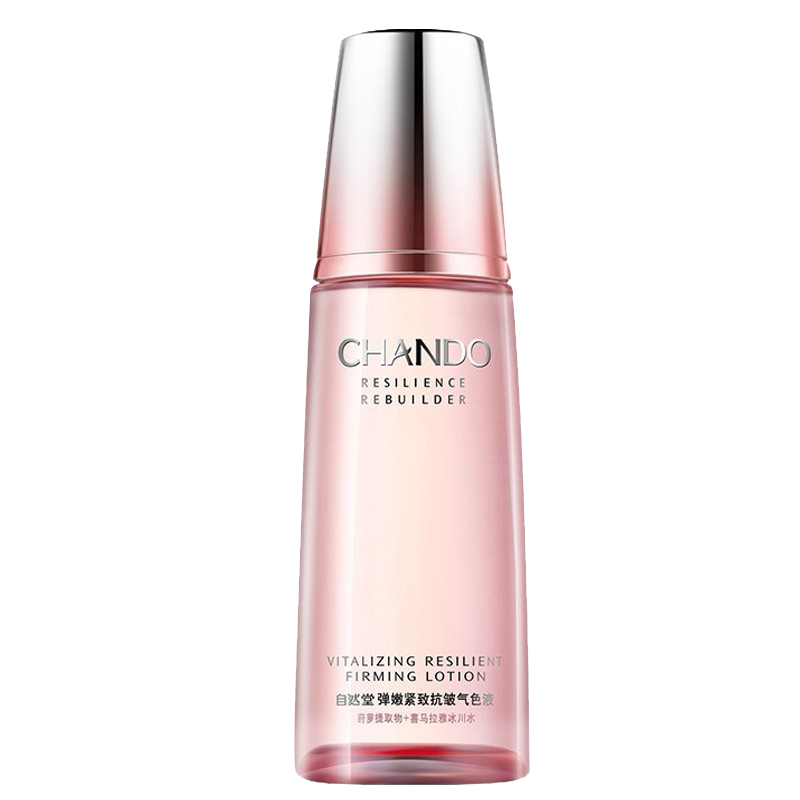 自然堂 保湿滋润化妆水