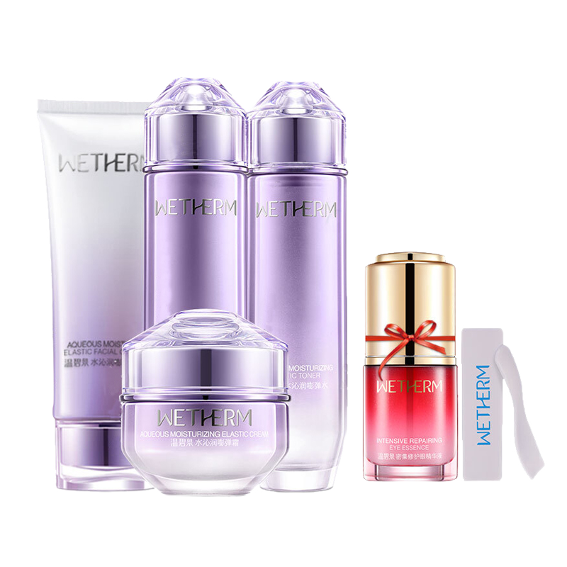 温碧泉 深层补水护肤套装
