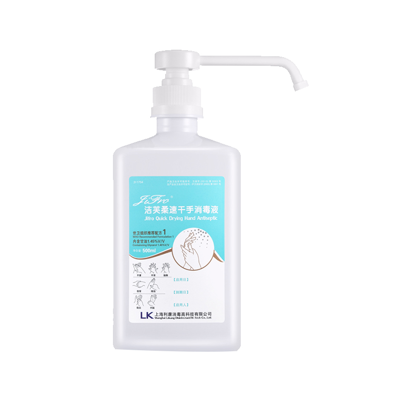 洁芙柔 速干抑菌洗手液