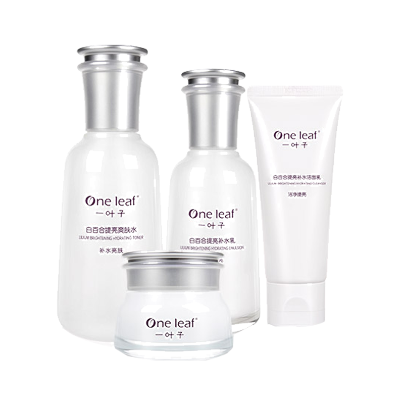 一叶子混合肽精粹护肤套装