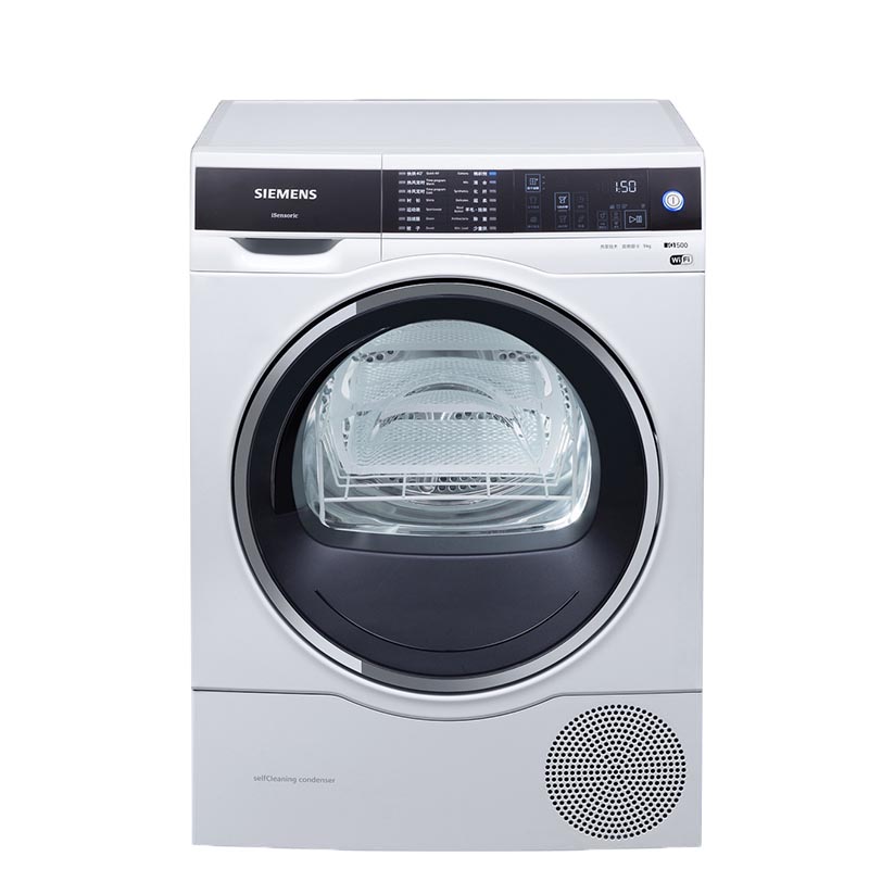 西门子 进口智能干衣机