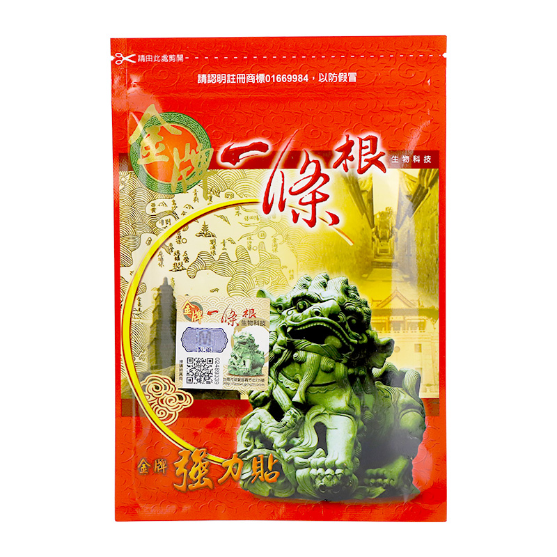 金牌一条根 通用型 药膏贴