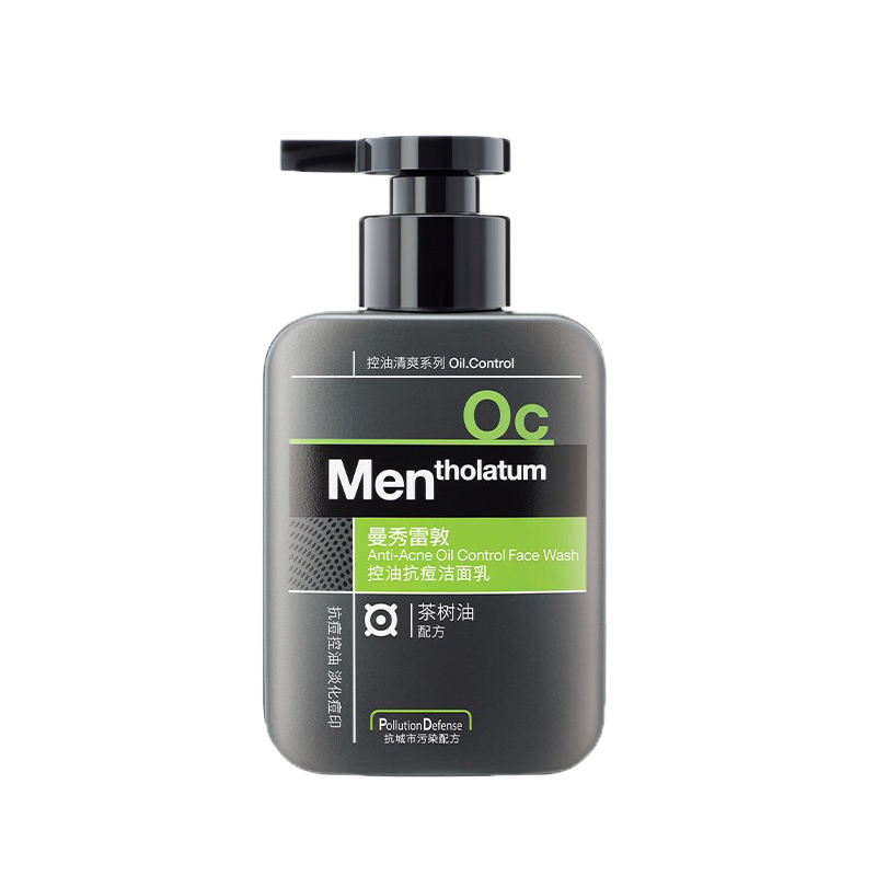 曼秀雷敦保湿抗痘洗面奶