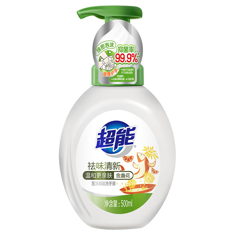 超能 泡沫抑菌 洗手液