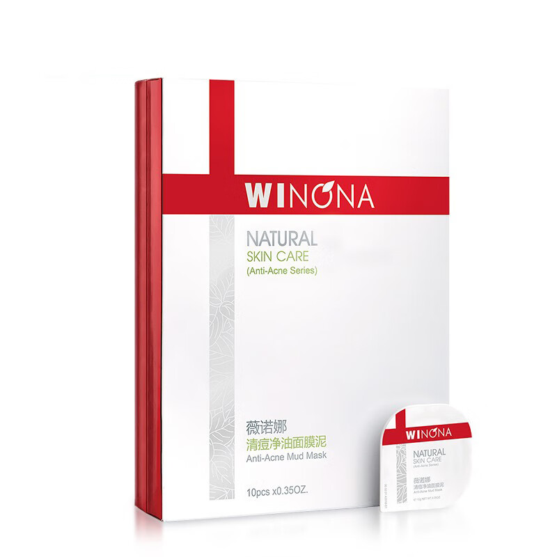 薇诺娜 清痘净油面膜泥
