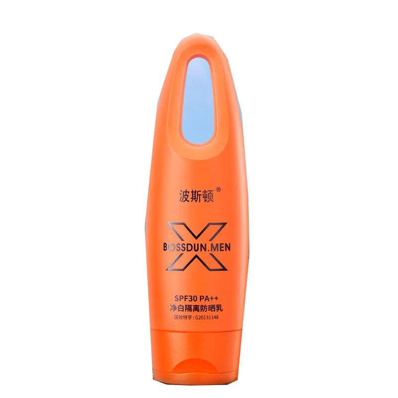 波斯顿 层层滋养隔离霜