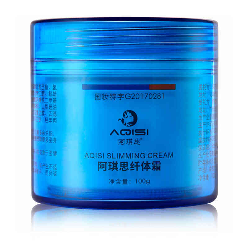 阿琪思 深层渗透 纤体霜