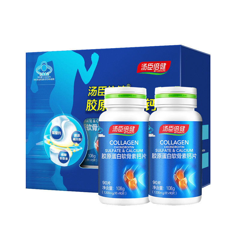汤臣倍健 胶原蛋白软骨素