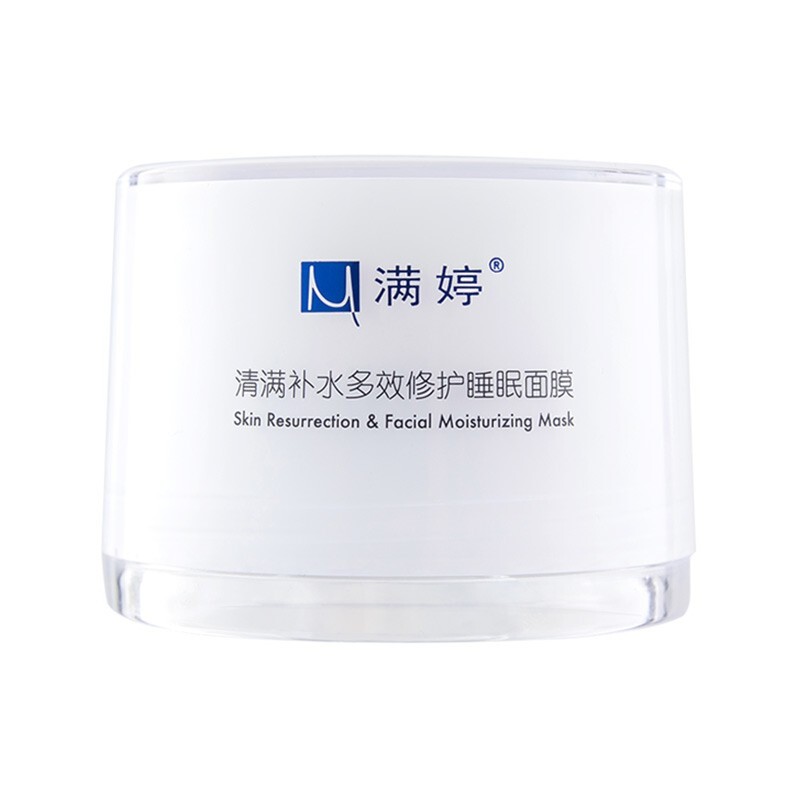 满婷多效修护睡眠面膜