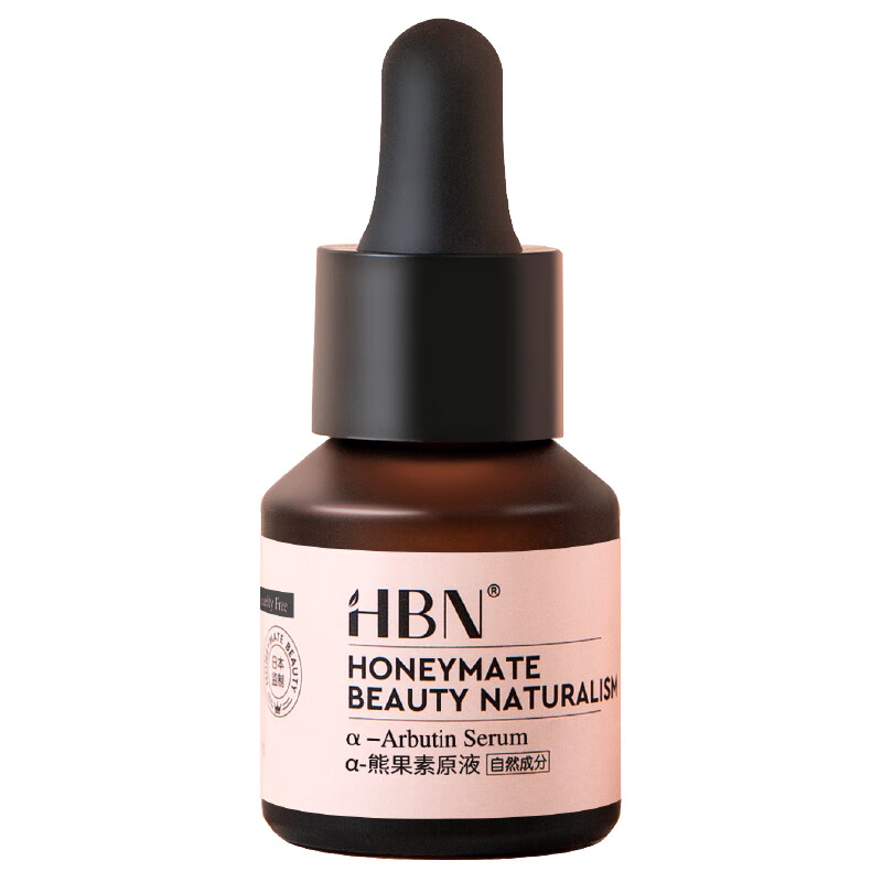 HBN 提亮肤色精华液