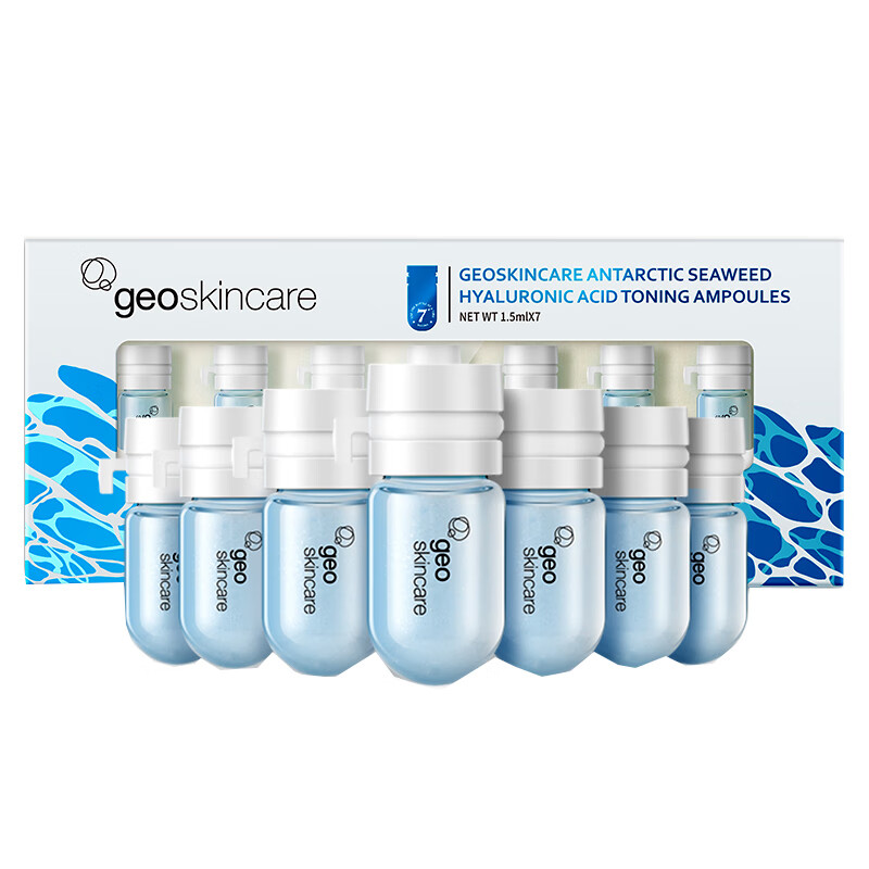 纽西之谜 南极冰藻玻尿酸精华液