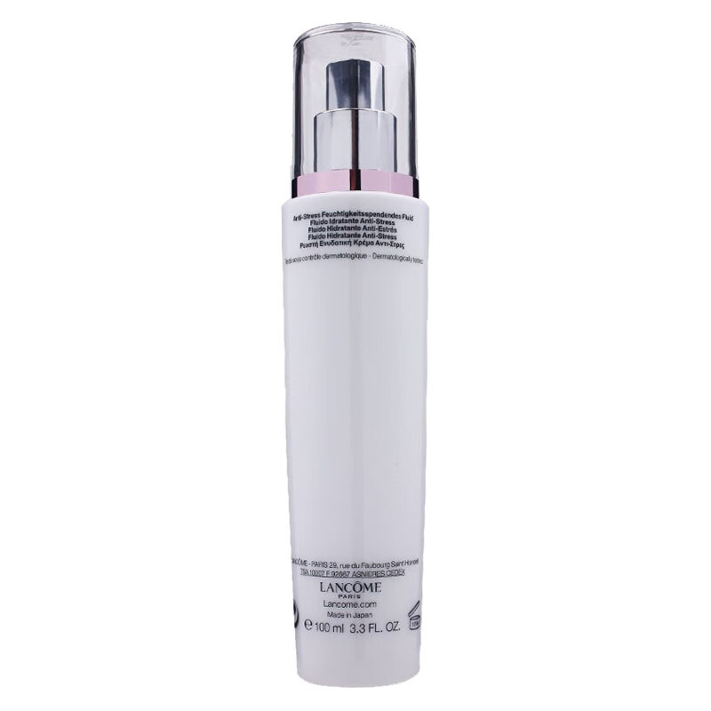 兰蔻 舒悦保湿乳液